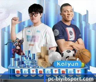 必一运动 APP