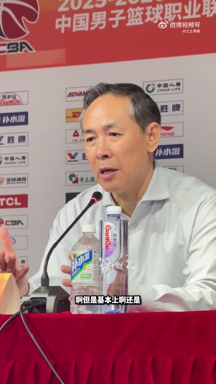 必一运动官网-许利民：领先后有点放松&amp;保守导致出现了一些问题 希望球员调整好